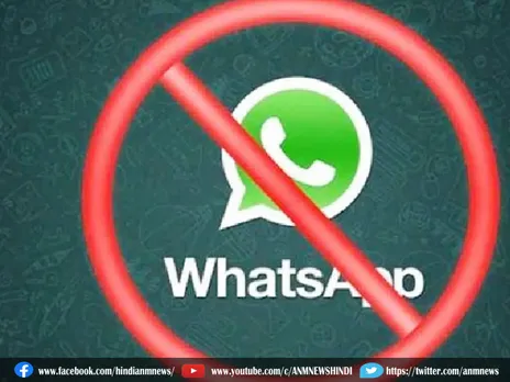 बंद होगा WhatsApp account !