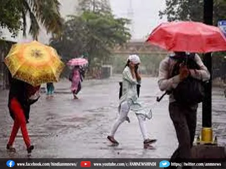 Weather Update : मौसम विभाग ने जारी किया अलर्ट