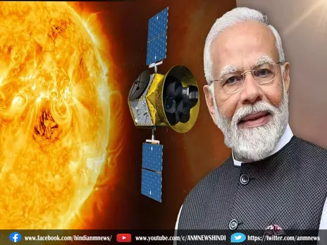 Aditya L-1 मिशन की सफलता पर क्या बोले PM मोदी?