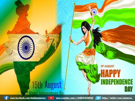independence day 2023 :  इस राज्य में स्वतंत्रता दिवस 2023 पर सभी सरकारी कर्मचारियों की छुट्टी रद्द