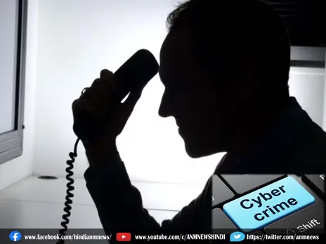 Online Crime : बंगाल में बिजली बिल भुगतान के नाम पर ऑनलाइन धोखाधड़ी