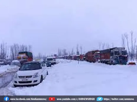 भारी बर्फबारी के कारण राष्ट्रीय राजमार्ग बंद, देखिए वीडियो
