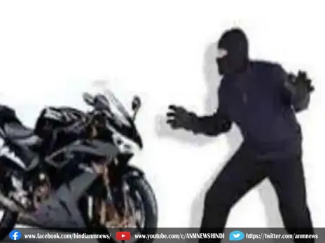 Crime: मोटरसाइकिल चोरी के मामले में गिरफ्तार