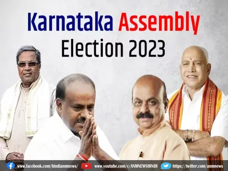 Karnataka Election: 2613 उम्मीदवारों ने ठोकी दावेदारी