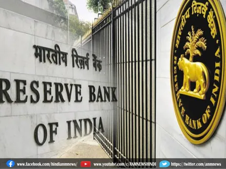 बड़े बैंकों पर RBI का बड़ा एक्शन!