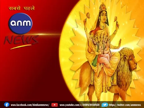 Spiritual: चैत्र नवरात्रि का पांचवा दिन,  जानिए कौन हैं मां स्कंदमाता