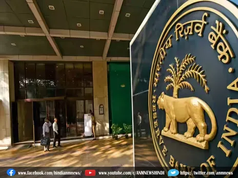 RBI ने इस बैंक पर लगाया बड़ा जुर्माना