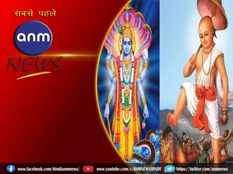 Spiritual: जानिए वामन देव की पूजा का महत्व