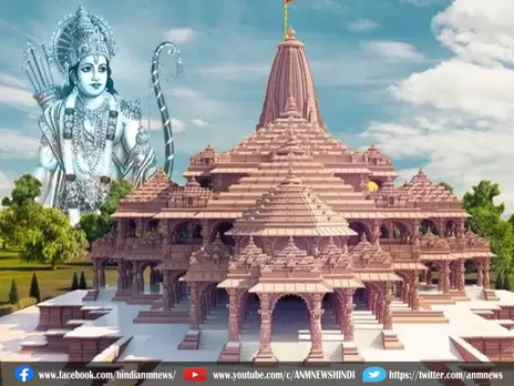 अयोध्या में भव्य राम मंदिर का निर्माण कर खत्म हुआ पांच सदियों का इंतजार
