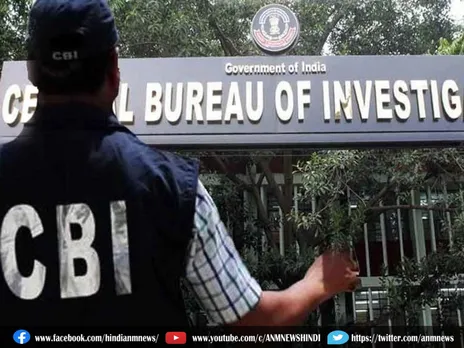 CBI ने रिश्वत मामले में पासपोर्ट अधिकारी और उनके दो साथियों को किया गिरफ्तार