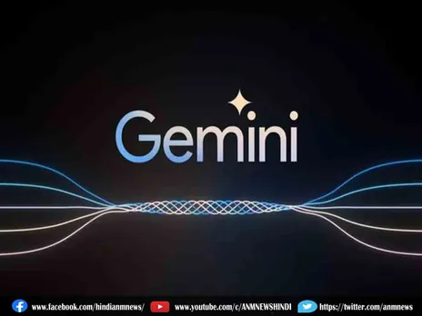 बार्ड अब Gemini है