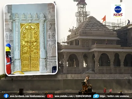 Ayodhya Ram Temple: अयोध्या के राम मंदिर में लगाया गया पहला स्वर्ण द्वार
