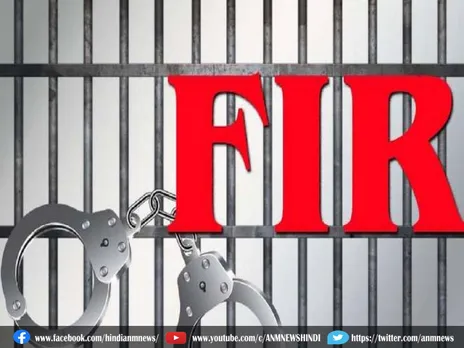 पुलिसवालों के खिलाफ हुआ FIR