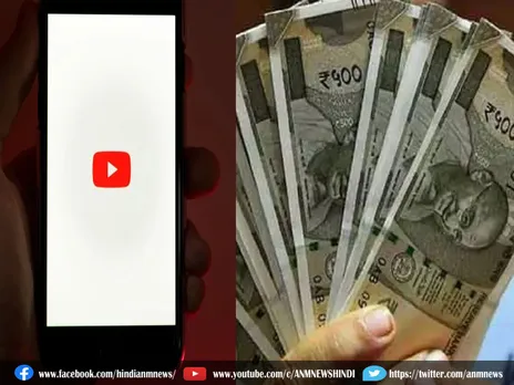 Youtube Income: यूट्यूब पर वीडियो बनाकर कमाए करोड़ों रुपये