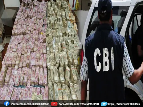 CBI Raid : सीबीआई ने किया 20 करोड़ रुपए जब्त