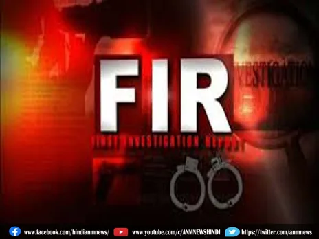 RSS नेता पर FIR दर्ज