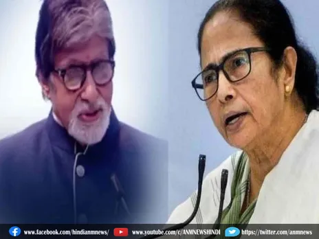 Entertainment: अमिताभ बच्चन ने ममता बनर्जी को चाय पर किया आमंत्रित
