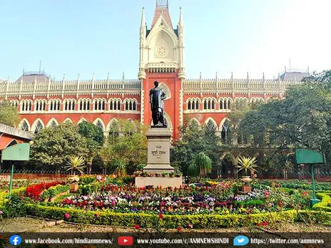 Kolkata High Court : धारा 498ए का दुरुपयोग करके फैलाया "कानूनी आतंकवाद"