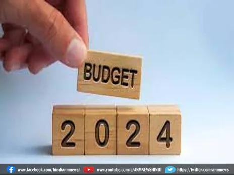 Budget 2024: बजट से ठीक पहले बड़ा तोहफा