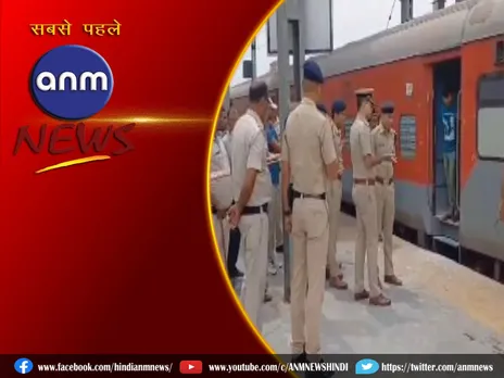 Blast in Train: वलसाड एक्सप्रेस में आग बुझाने के दौरान विस्फोट, RPF कांस्टेबल की मौत