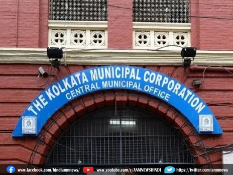 Kolkata Municipal Corporation: बकाया प्रॉपर्टी टैक्स पर ब्याज और जुर्माने में भारी छूट