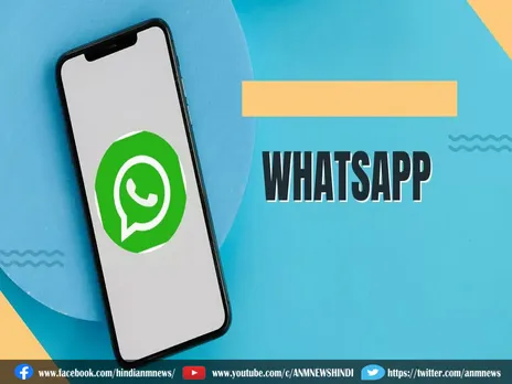 अब WhatsApp स्टेटस में दिखाई देंगे विज्ञापन