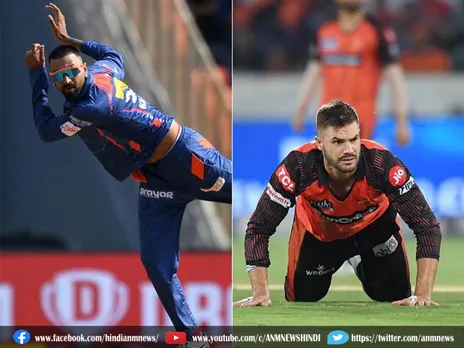 IPL 2023: आज होगा SRH और LSG के बीच रोमांचक मुकाबला