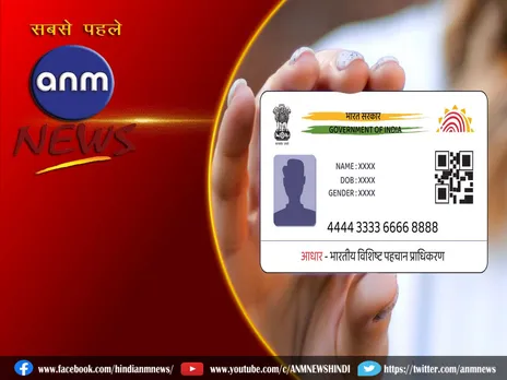 Duplicate Voter ID Card.....चिंता न करें!