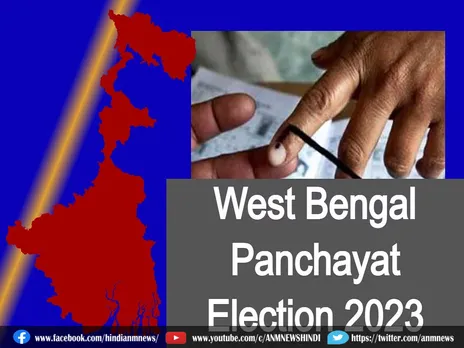 Bengal Panchayat Election 2023: राज्य चुनाव आयोग ने बुलाई सर्वदलीय बैठक