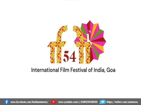 IFFI 2023 Goa: इस वर्ष कितनी फ़िल्में प्रस्तुत हुई?