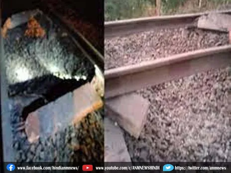 Jharkhand: नक्सलियों ने उड़ाया रेलवे ट्रैक, ट्रेनों की आवाजाही ठप