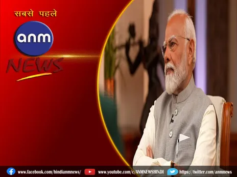 'बबुआ' को नई बुआ मिल गई हैं: PM Modi