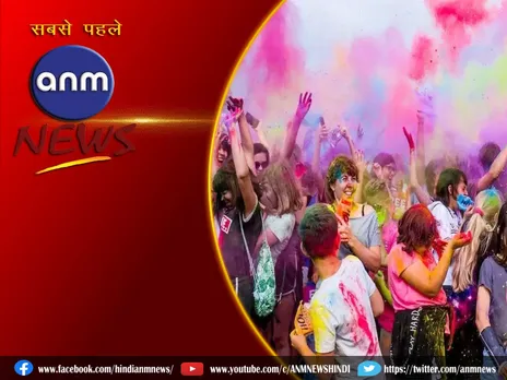 Holi Festival In World: भारत ही नहीं बल्कि विदेश भी रंगा होली के रंगो से, देखे VIDEO