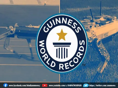 Guinness World Record: रोबोट ने बनाया विश्व रिकॉर्ड (VIDEO)