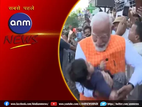 मतदान के बाद बच्चे को दुलारते नजर आए PM मोदी