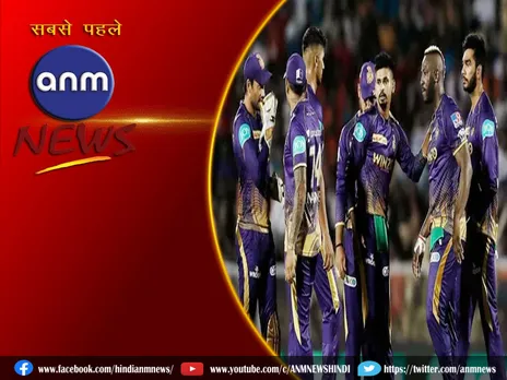 कोलकाता आने वाले हैं Kolkata Knight Riders के क्रिकेटर