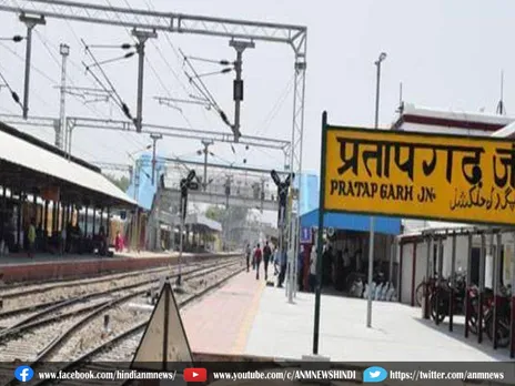 Railway Station Name Change: क्या रखा गया तीन रेलवे स्टेशनों के नाम बदलकर नया नाम ?