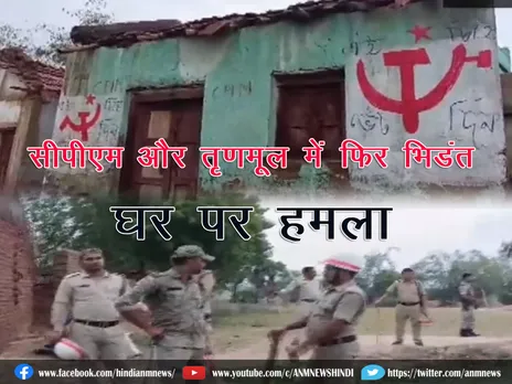 Panchayat elections : सीपीएम और तृणमूल में फिर भिड़ंत, घर पर हमला