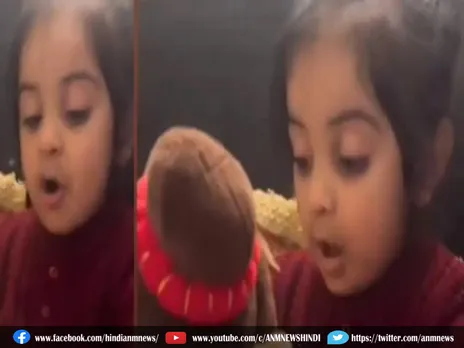 भगवान के साथ बातें करती है ये बच्ची (VIDEO)