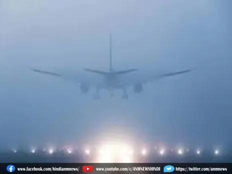 Flight Cancelled: घने कोहरे और ठंडे मौसम के कारण 12 फ्लाइट रद्द