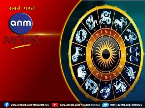 Aaj Ka Rashifal: महाशिवरात्रि पर आज मीन वाले पाएंगे आर्थिक उन्नति, जानें मेष से मीन तक का हाल