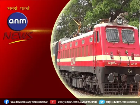 Asansol होकर चलेगी Patna-Vishakhapatnam Special Train