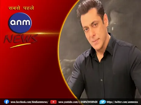 Salman Khan फायरिंग केस में आया बड़ा अपडेट