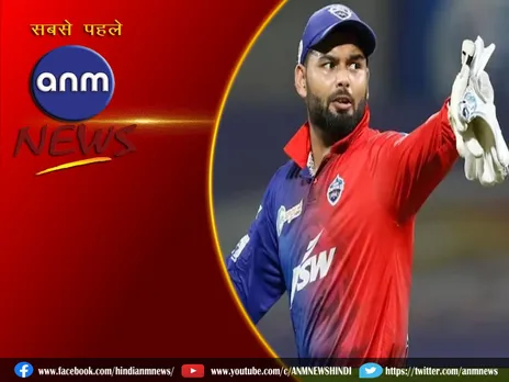 आईपीएल 2024 में होगी Rishabh Pant की वापसी?