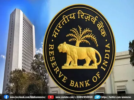 RBI का सख्‍त कदम, हफ्तेभर में कई बैंकों के लाइसेंस रद्द