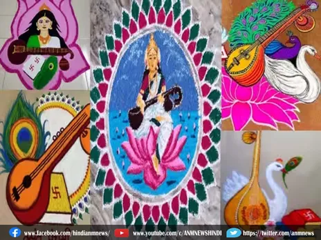 Saraswati Puja: सरस्वती पूजा के मौके पर खिल उठेगा घर का आंगन