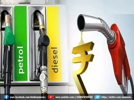 Petrol Diesel Price: तेल कंपनियों ने जारी किए Petrol-diesel के नए दाम