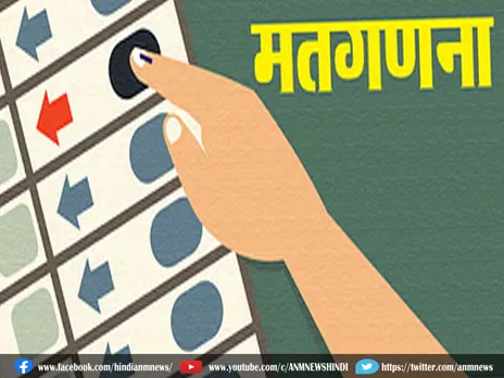 Election Results: एमपी, राजस्थान, छत्तीसगढ़ और तेलंगाना में मतगणना जारी
