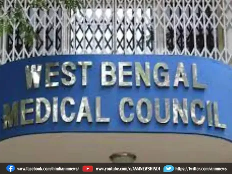 West Bengal: विदेशी डॉक्टरों को राज्य चिकित्सा परिषद में पंजीकरण कराना अनिवार्य