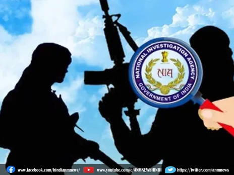 आतंकवादी समूह के दो "कट्टर" सदस्यों के खिलाफ NIA ने किया आरोप पत्र दायर